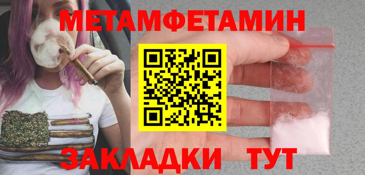 Амфетамин 97% Азов