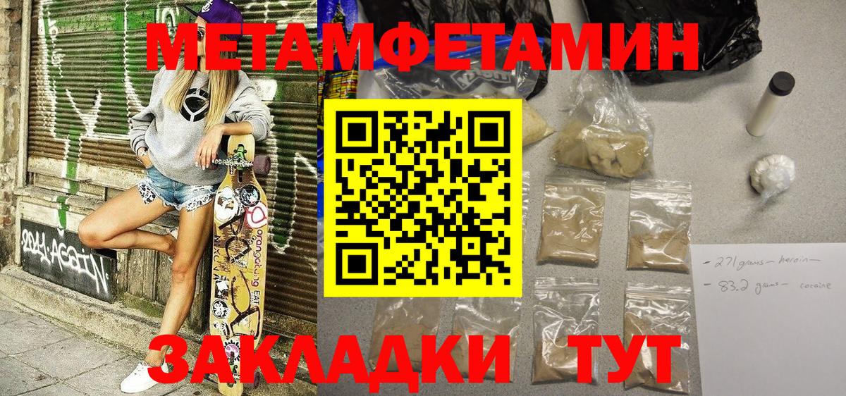 АМФЕТАМИН VHQ  Amphetamine  Азов  Вход с VPN 