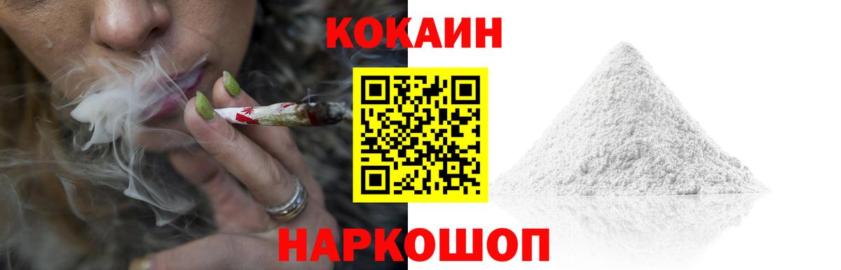 COCAIN 98% Азов