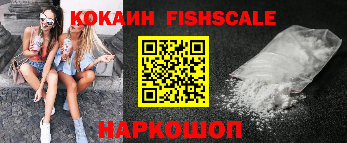 COCAIN Колумбийский  Вход с VPN  Cocaine 97%  Азов 