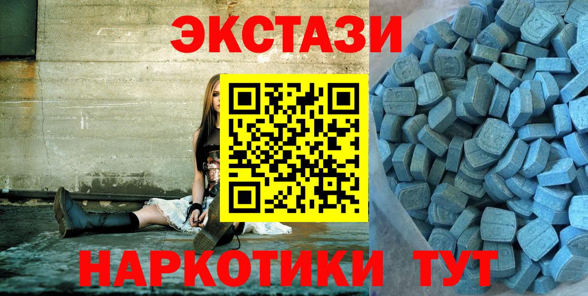 Ecstasy louis Vuitton Азов