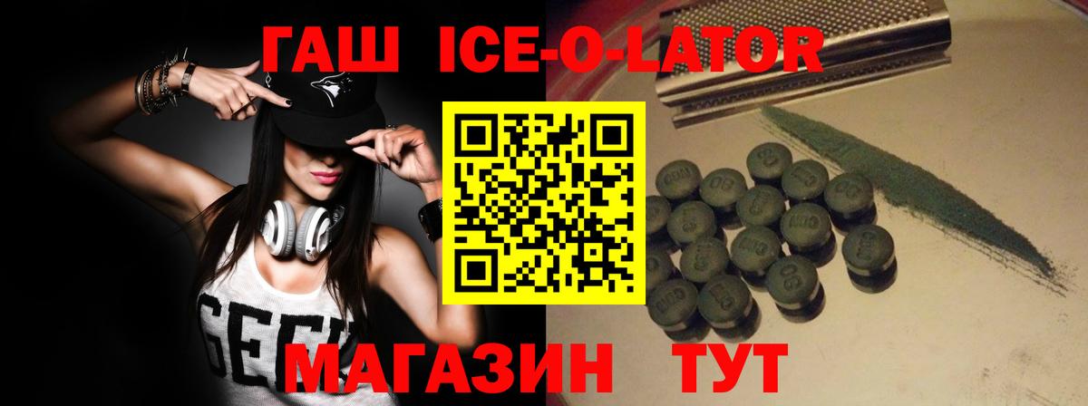 Гашиш VHQ  Вход с VPN  Азов  ГАШИШ гашик 