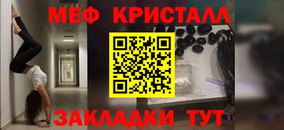 mix Можайск