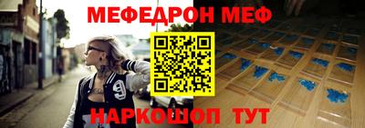 мефедрон VHQ Можга