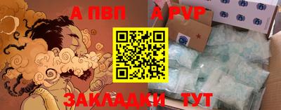 мефедрон VHQ Можга