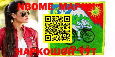 мефедрон VHQ Можга