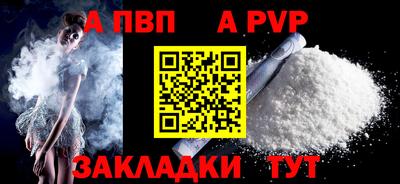 мефедрон VHQ Можга