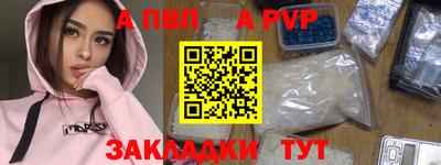 мефедрон VHQ Можга