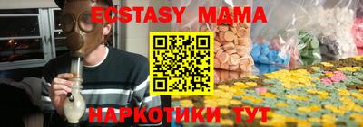 mix Можайск