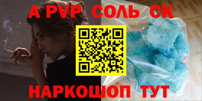 мефедрон VHQ Можга