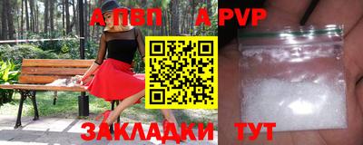 мефедрон VHQ Можга