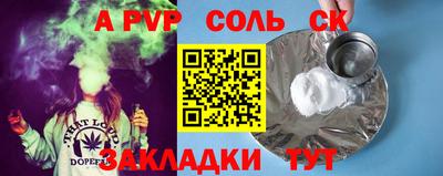 мефедрон VHQ Можга