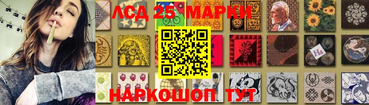 Лсд 25 экстази ecstasy Азов