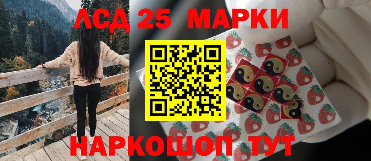 MEGA как зайти  Вход с VPN  Азов  LSD-25 экстази кислота  ЛСД экстази ecstasy 