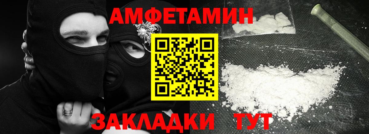 Первитин Methamphetamine  Первитин  Азов  Вход с VPN  Первитин Methamphetamine 