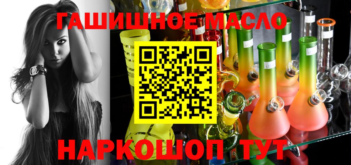 Дистиллят ТГК жижа Азов