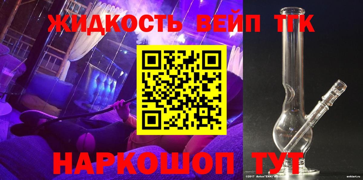 ТГК Wax  Вход с VPN  Азов 