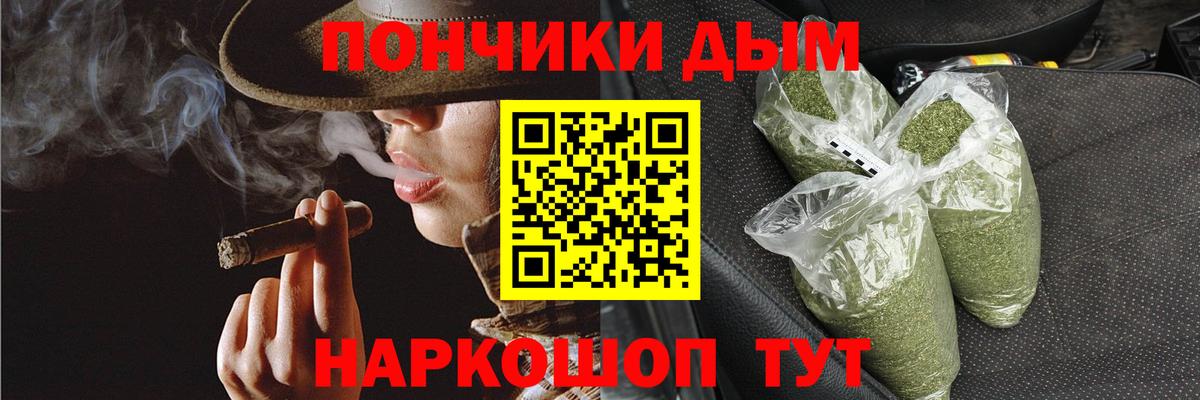 Шишки марихуана THC 21% Азов