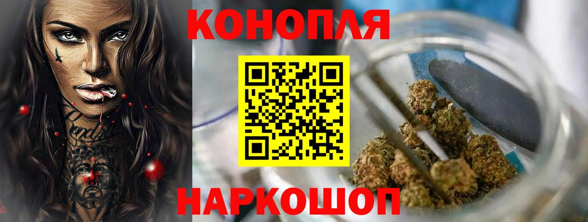 МАРИХУАНА SATIVA & INDICA  Бошки Шишки White Widow  Азов  Вход с VPN 